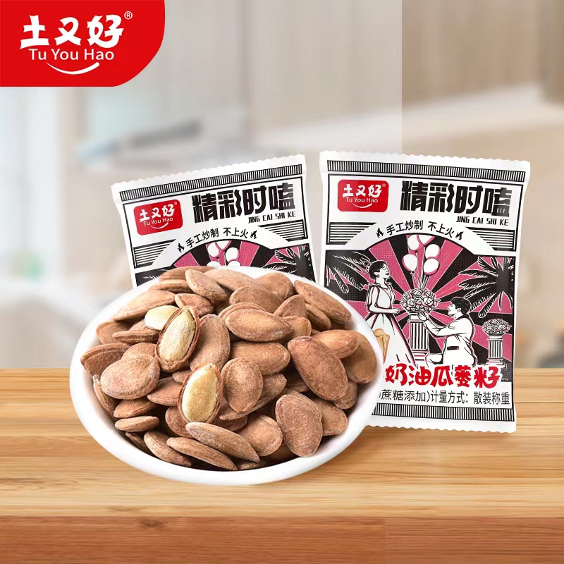 【券后价:5.99元】 【首单+签到】土又好瓜蒌籽4袋 - 土又好旗舰店