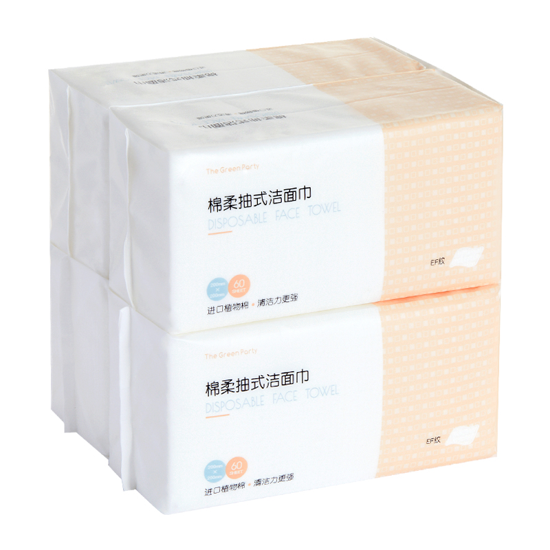 【券后价:12.9元】 【60抽*2包】TheGreenParty网格亲肤洗面巾 - TheGreenParty官方店