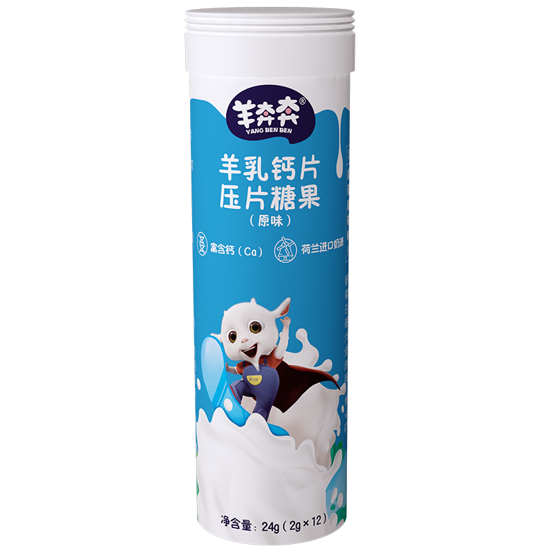 【券后价:5.1元】 【稳定签到】佳贝艾特羊奔奔羊奶片12片 - 佳贝艾特羊奶粉企业店