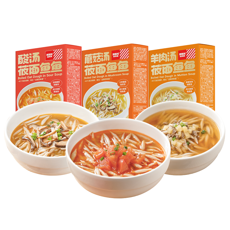 【券后价:79.82元】 【拍4省30】贾国龙功夫菜酸汤蘑菇汤羊肉汤 - 西贝莜面村旗舰店