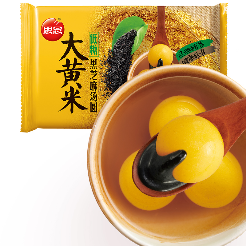 【券后价:17.9元】 到手16.4【思念】大黄米黑芝麻汤圆454g*4袋 - 天猫超市