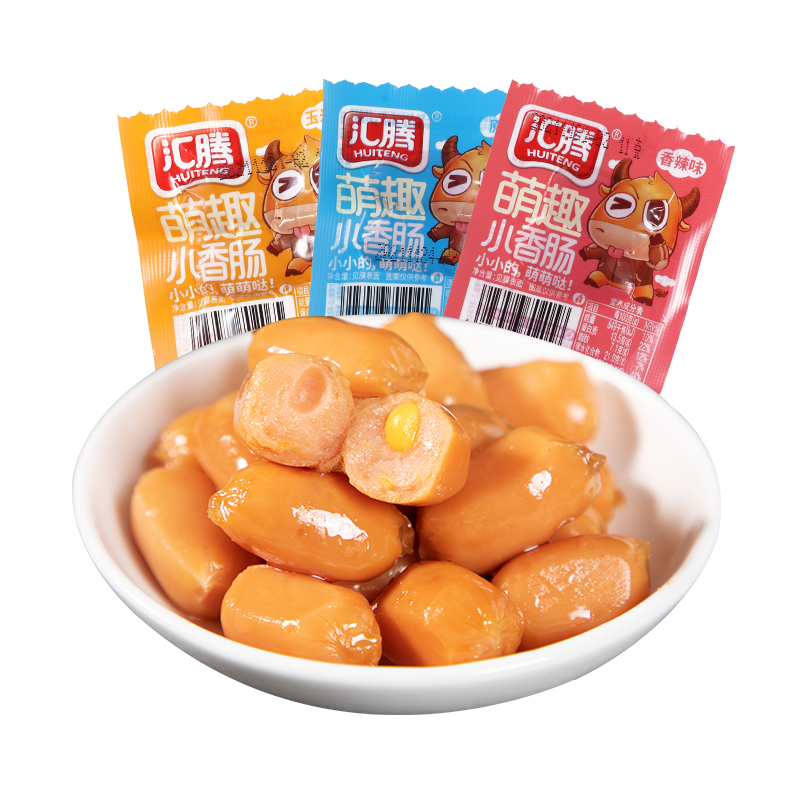 【券后价:9.9元】 可签到！汇腾即食小香肠40粒 - 汇腾食品旗舰店