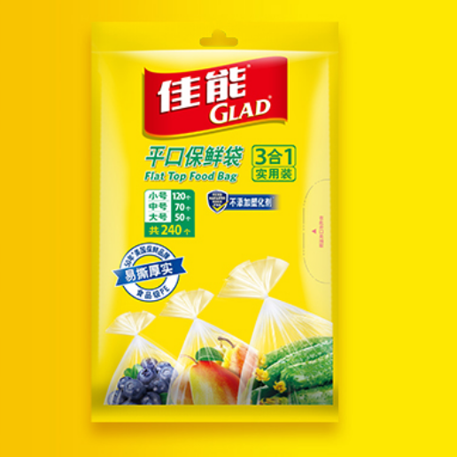 【券后价:19.9元】 佳能平口保鲜袋食品级加厚360个 - 高乐氏旗舰店