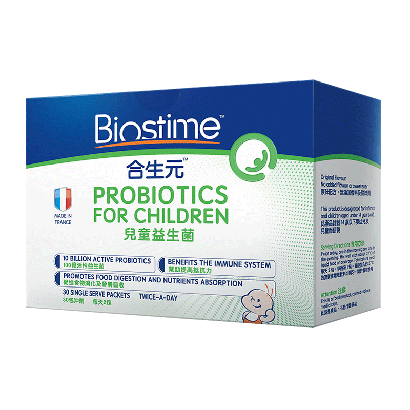 【券后价:118元】 biostime合生元益生菌30袋 - biostime官方海外旗舰店