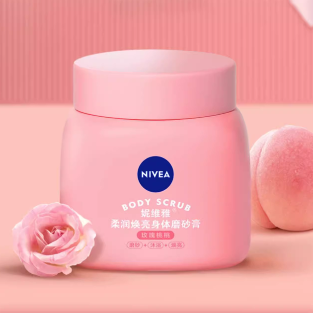 【券后价:28.9元】 【妮维雅】深层滋润补水身体乳200ml - nivea妮维雅官方旗舰店