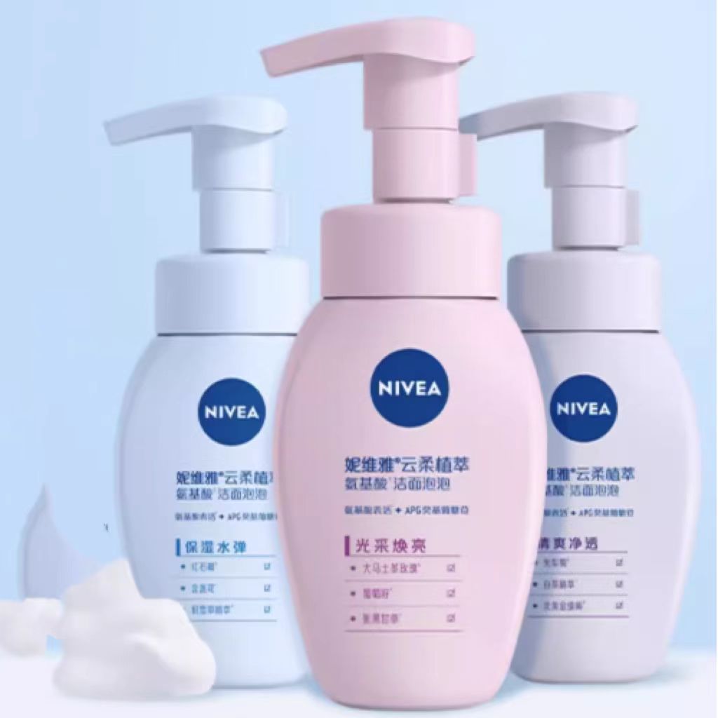 【券后价:35元】 妮维雅玫瑰养肤云柔氨基酸洁面180ml - nivea妮维雅官方旗舰店