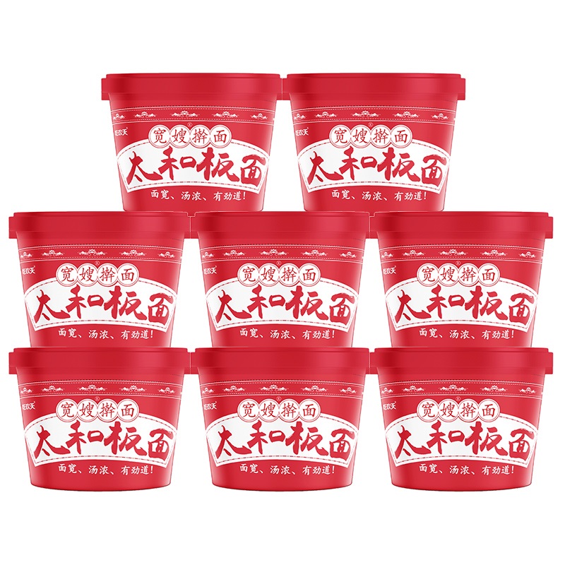 【券后价:8.9元】 首单+签到！吃欢天太和板面2桶*145g - 吃欢天食品旗舰店