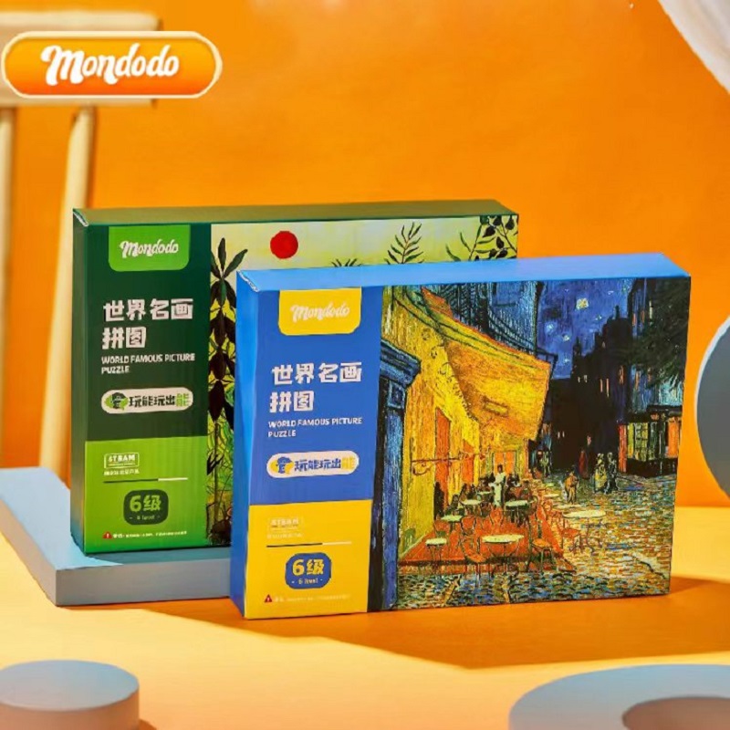 【券后价:7.9元】 足足200块！梦多多儿童益智进阶拼图玩具 - Mondodo梦多多旗舰店
