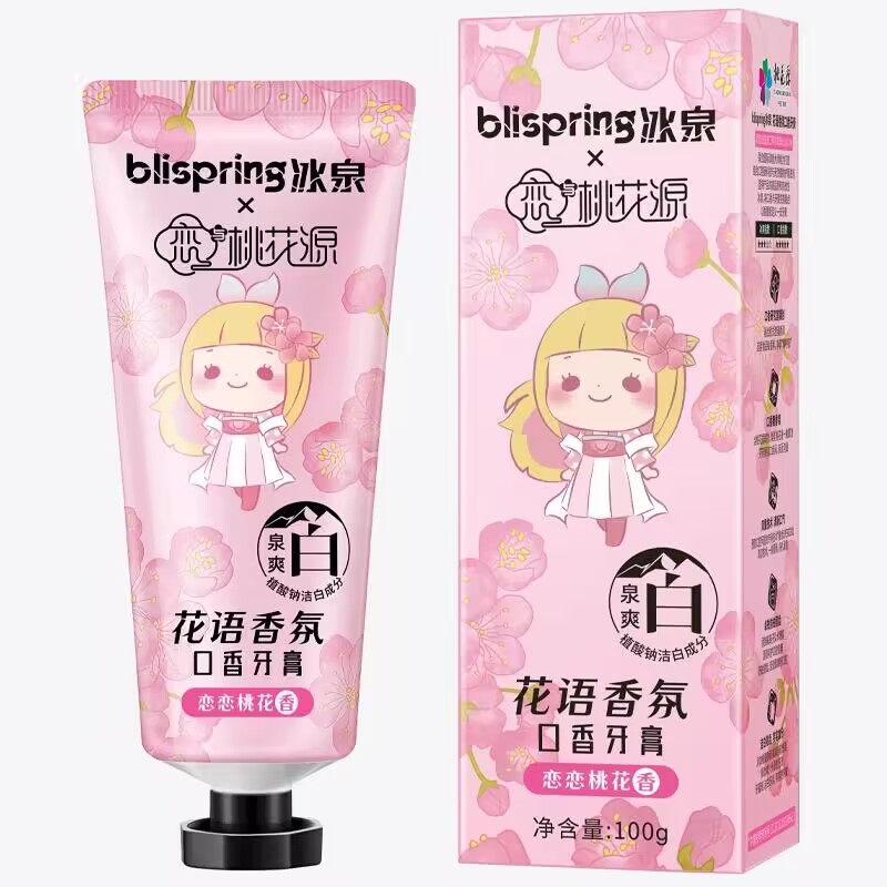 【券后价:9.9元】 天降7.9/1支！！！WIHKO联名口香糖牙膏 - 冰泉旗舰店