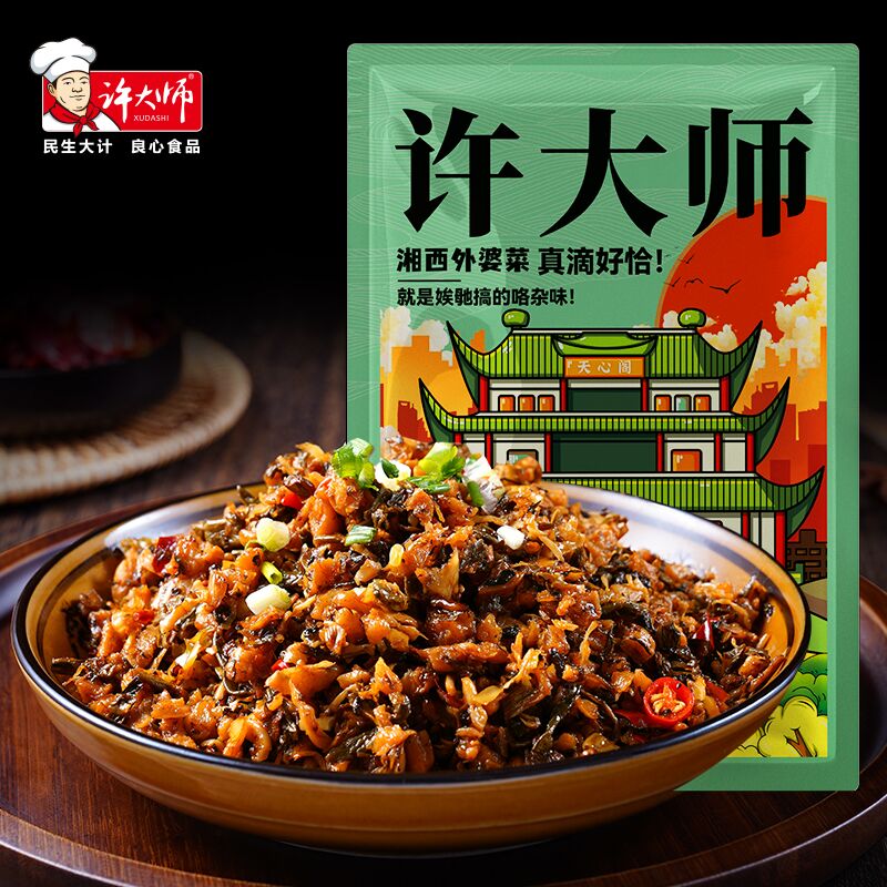 【券后价:5.9元】 【首单1】湘西外婆菜160g/袋