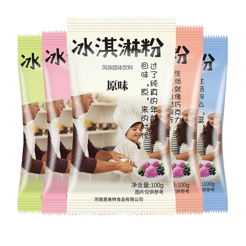 【券后价:5.8元】 【首单+签到】自制冰淇淋粉100g*2袋