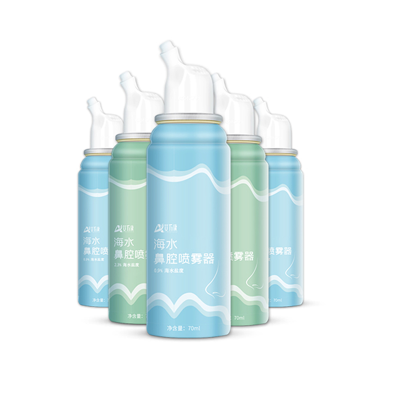 【券后价:10元】 【阿里健康】生理性海盐水鼻炎喷雾70ml - 阿里健康大药房