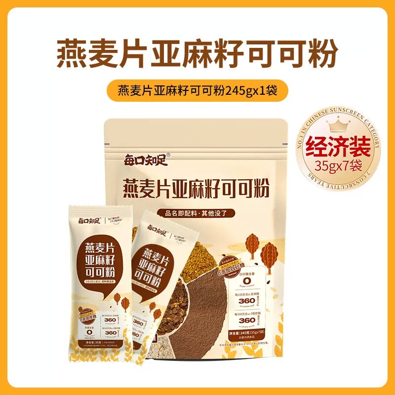 【券后价:19.9元】 宝宝馋了儿童营养早餐粥150g*3袋 - 宝宝馋了旗舰店