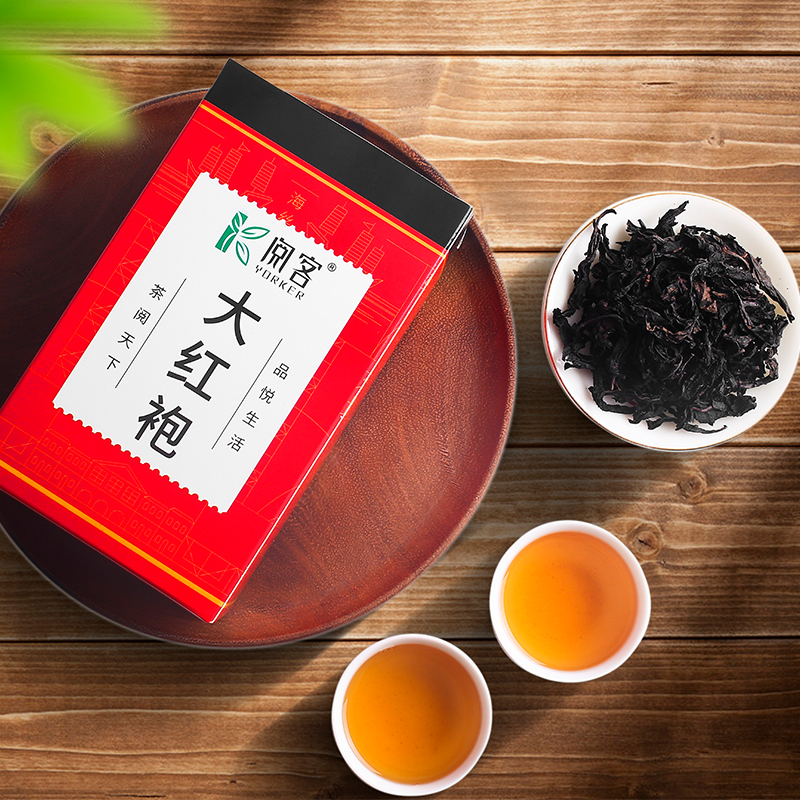 【券后价:6.9元】 【6.9秒杀！】大红袍茶叶110g