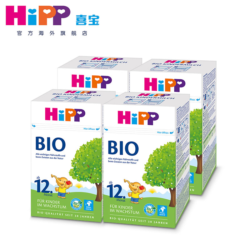 【券后价:240.4元】 喜宝有机奶粉德国经典版1+段4盒 - HiPP喜宝海外旗舰店