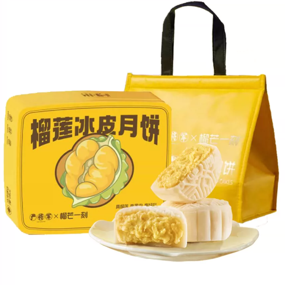 【券后价:78元】 首单15+签到！榴芒一刻榴莲冰皮月饼6枚 - 榴芒一刻旗舰店