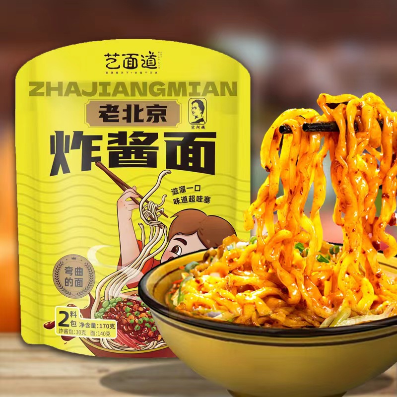 【券后价:6.9元】 签到+立减3元！炸酱面170g*3包 - 宗阿姨旗舰店