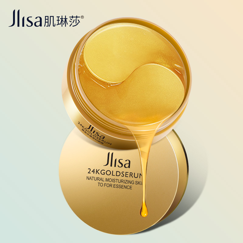 【券后价:6.9元】 稳定签到！肌琳莎黄金贵妇眼膜60片