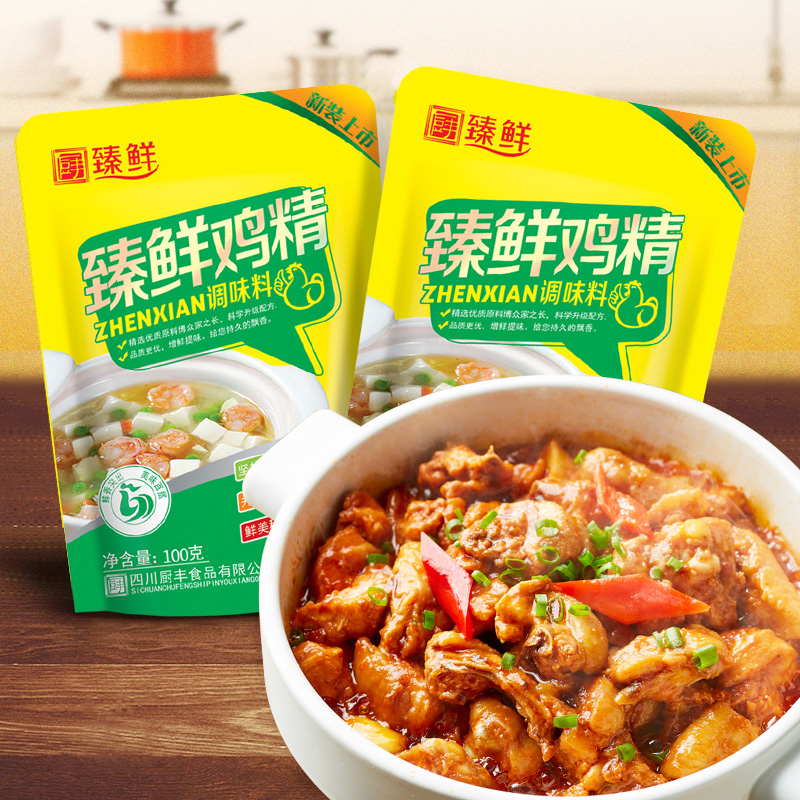 【券后价:4.22元】 【可签到】家庭装鸡精调味料100g - 臻鲜食品专营店