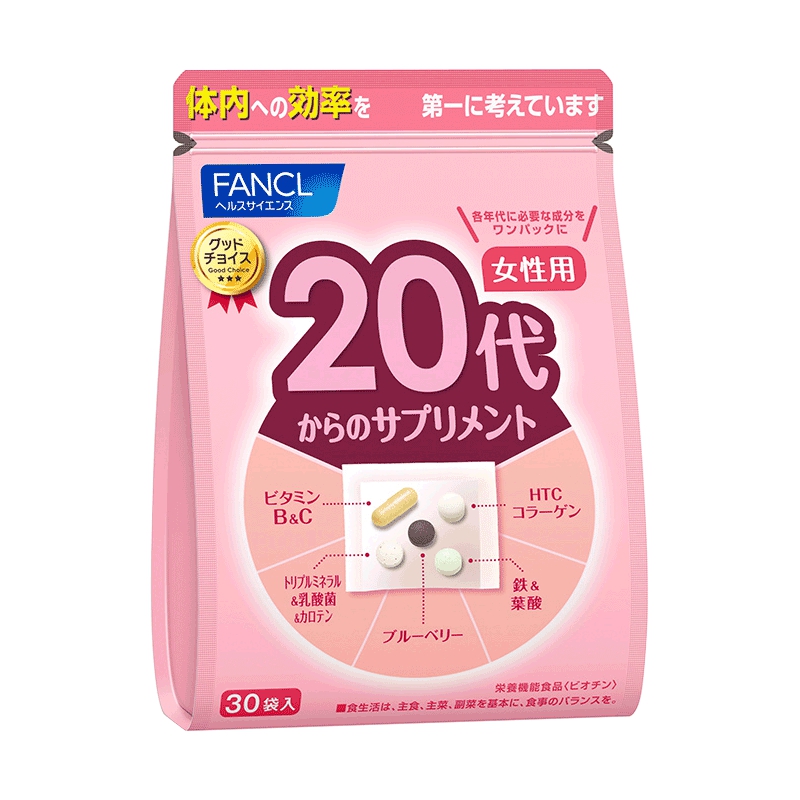 【券后价:180元】 FANCL20岁女性综合营养包*3 - FANCLHealthScience海外旗舰店