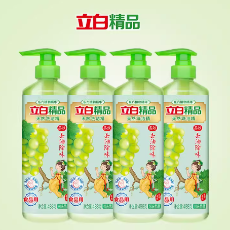 【券后价:9.9元】 立白青提茉莉洗洁精488g*1瓶