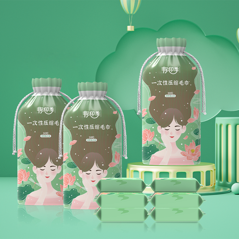 【券后价:9.8元】 30粒【非凡印季】一次性压缩加厚洗脸巾 - 非凡印季旗舰店