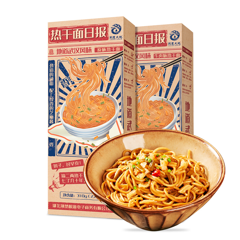 【券后价:18.9元】 【荆楚大地】武汉热干面正宗湖北特产碱水面 - 荆楚大地旗舰店