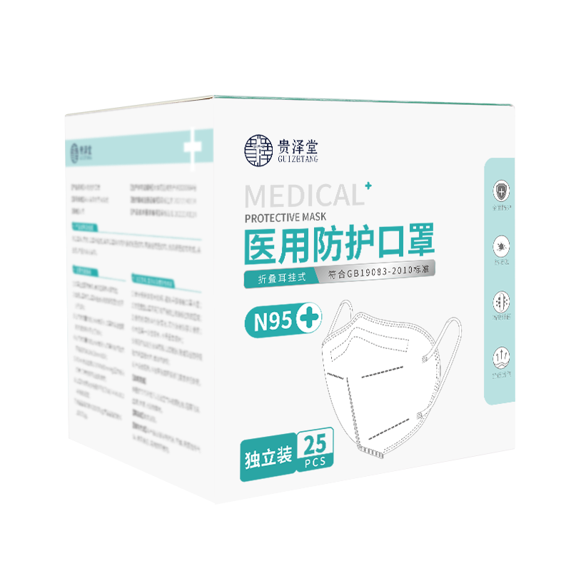 【券后价:32.9元】 有执行标准！N95医用防护囗罩50只 - 雅顺医疗器械专营店