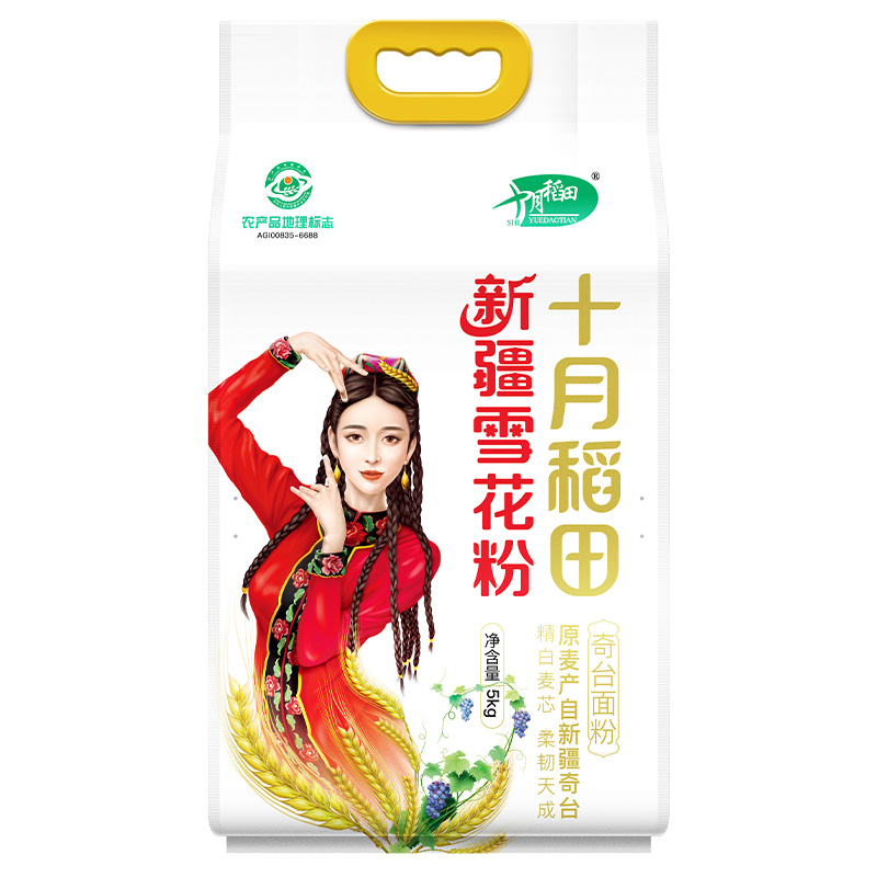 【券后价:42.95元】 【5.5折】十月稻田新疆雪花粉麦芯粉家庭装 - 天猫超市