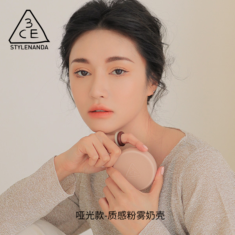 【券后价:209元】 凑津贴到手189《3CE》哑光水光气垫 - 3CE官方旗舰店