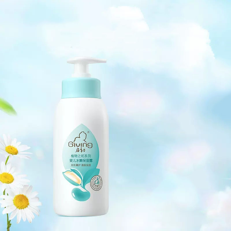 【券后价:35.1元】 送60ml！启初水嫩保湿露235ml*1瓶 - 启初旗舰店