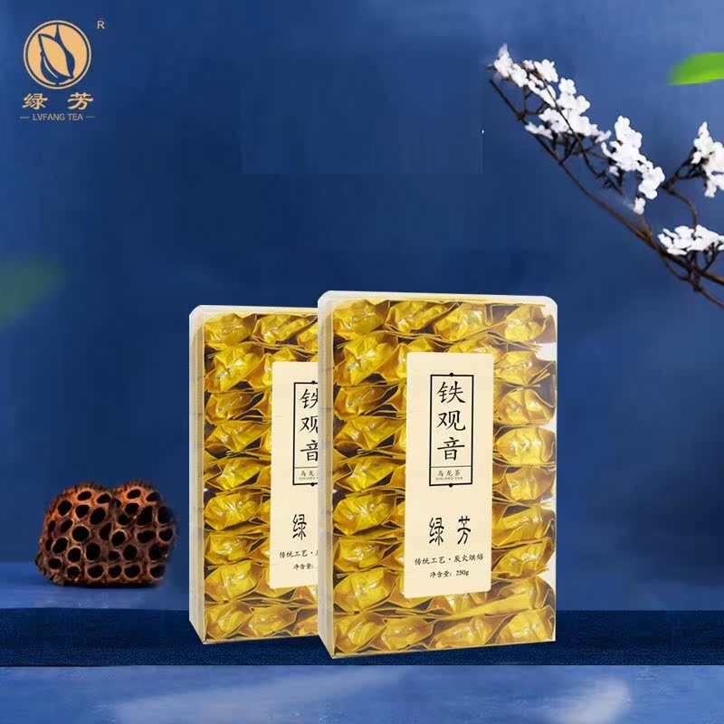 【券后价:68元】 【绿芳】浓香型铁观音250g*2盒 - 绿芳茶叶旗舰店