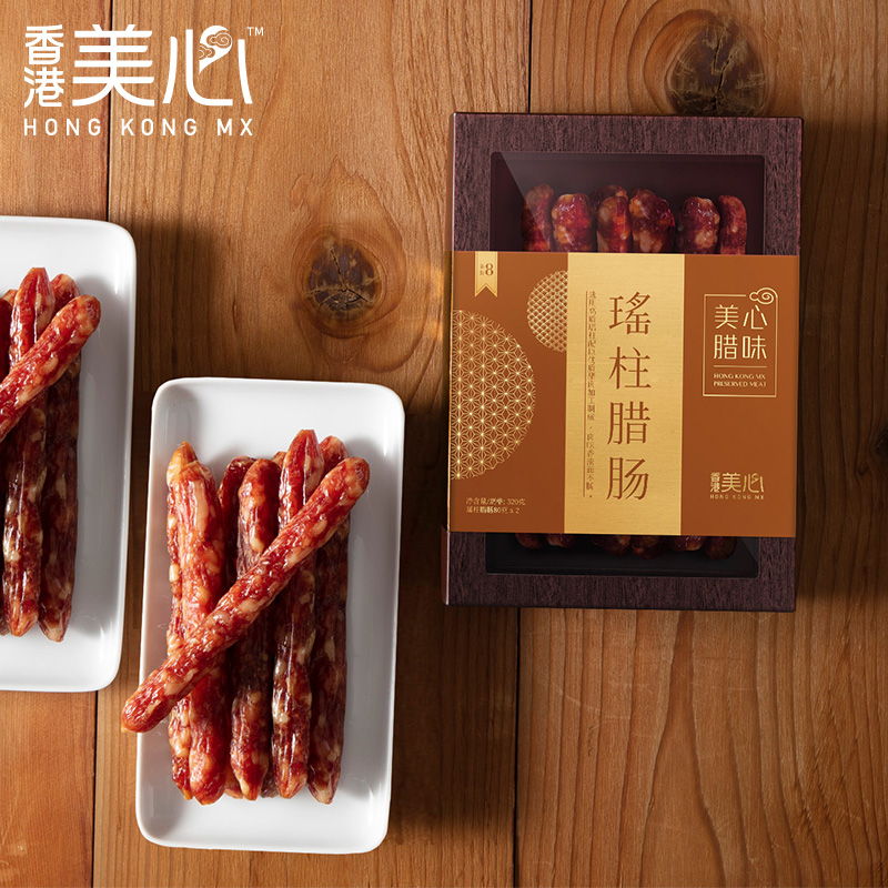 【券后价:88.5元】 香港美心广式瑶柱腊肠礼盒 - 美心官方旗舰店