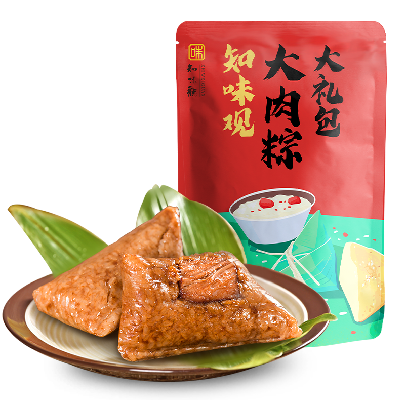 【券后价:9.89元】 知味观粽子礼盒装嘉兴鲜肉蛋黄大肉粽子