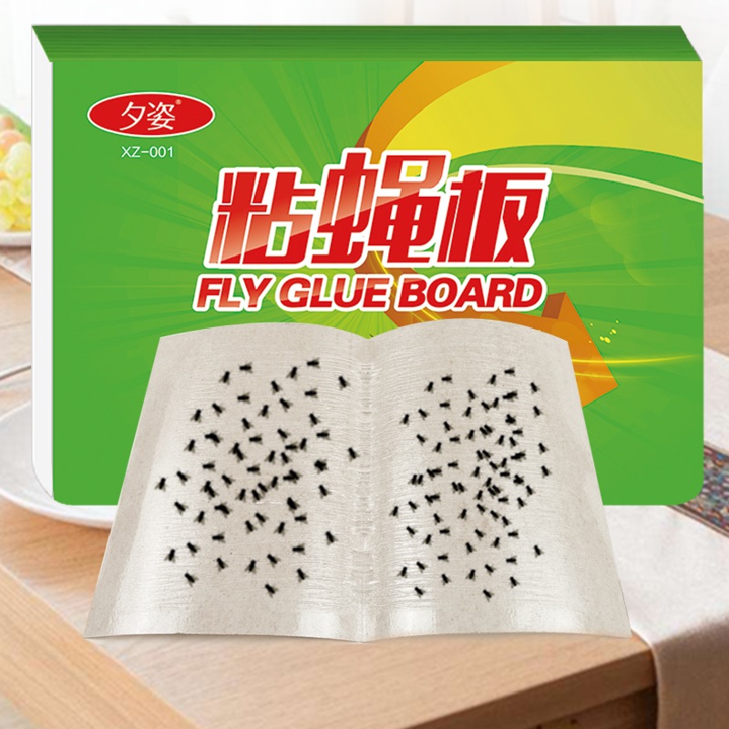 【券后价:8.8元】 夕姿强力粘蝇板50片+2包诱饵 - 夕姿旗舰店