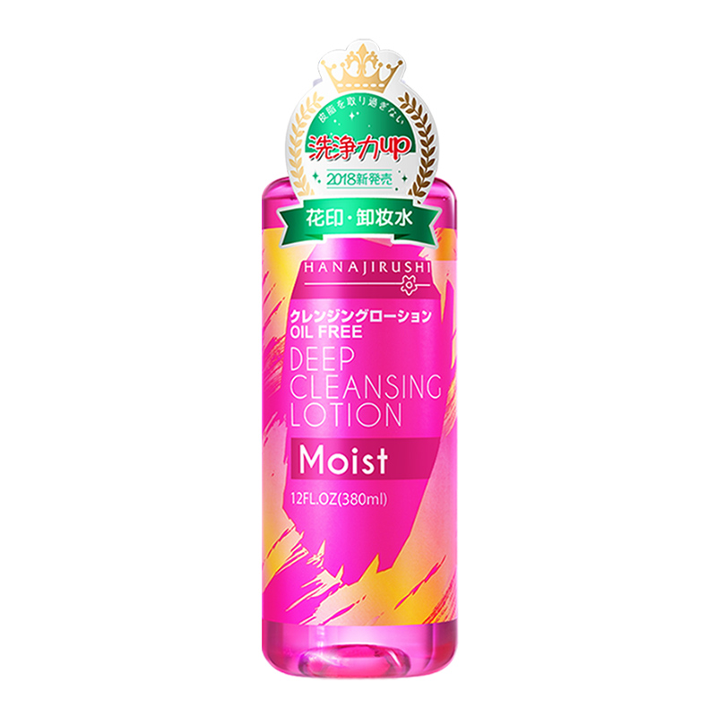 【券后价:49元】 【花印旗舰店】日本进口三合一卸妆水380ml - 花印旗舰店
