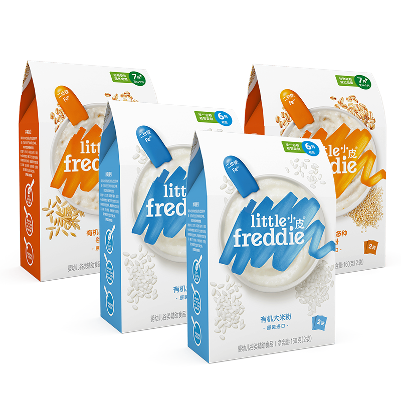 【券后价:248元】 小皮二价铁多种谷物米粉4盒 - littlefreddie小皮旗舰店