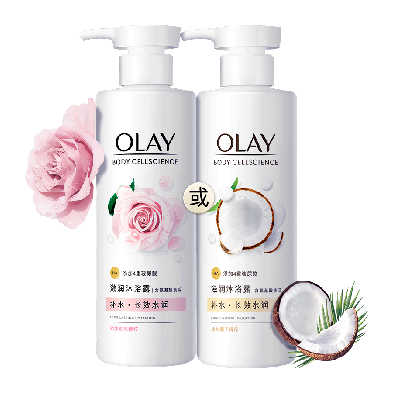 【券后价:34.9元】 OLAY沐浴露椰奶香530g - 天猫超市