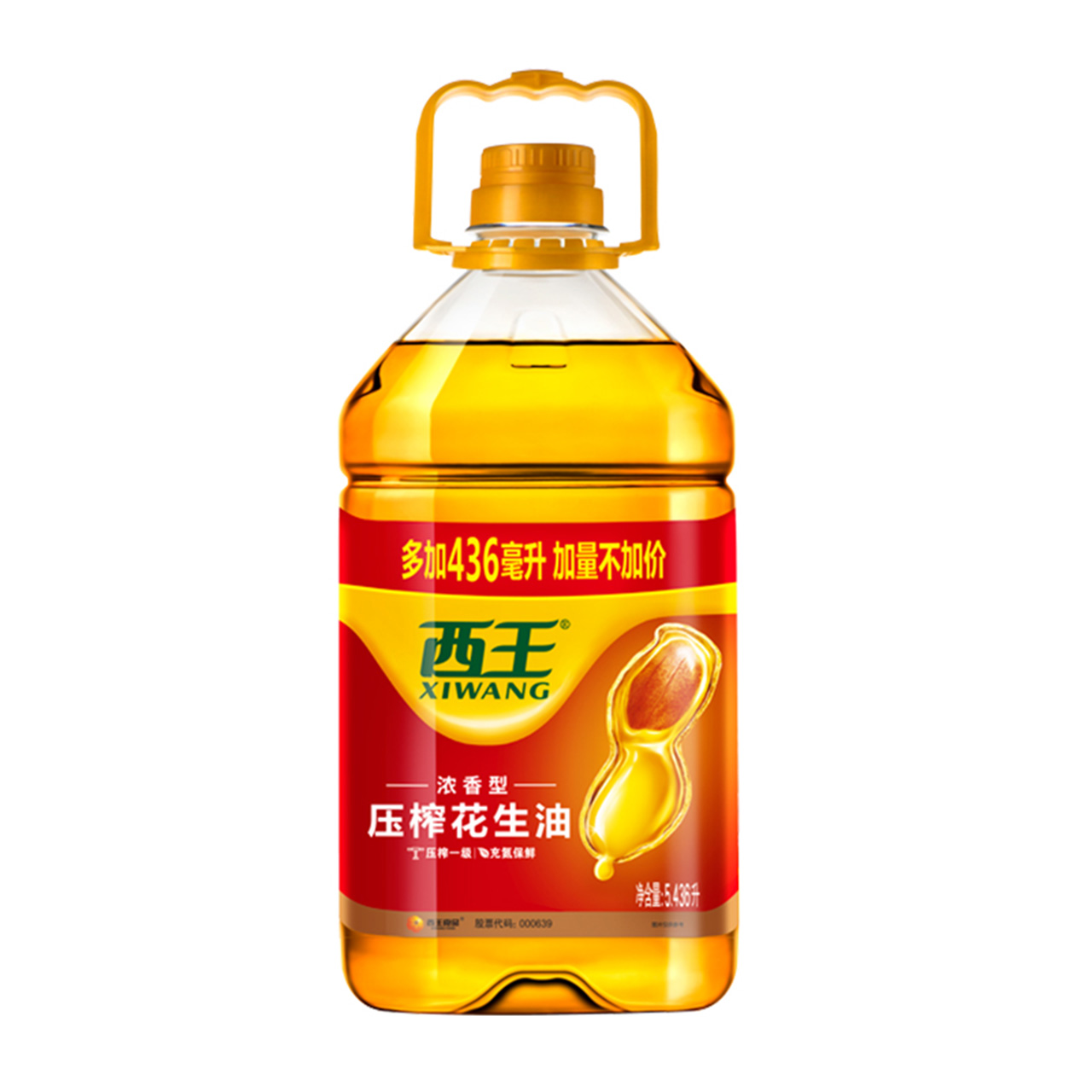 【券后价:115元】 【拍一件立减30元】花生油5.436L - 天猫超市
