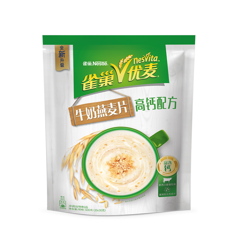 【券后价:25.9元】 雀巢优麦高钙营养麦片即食燕麦冲饮 - 天猫超市
