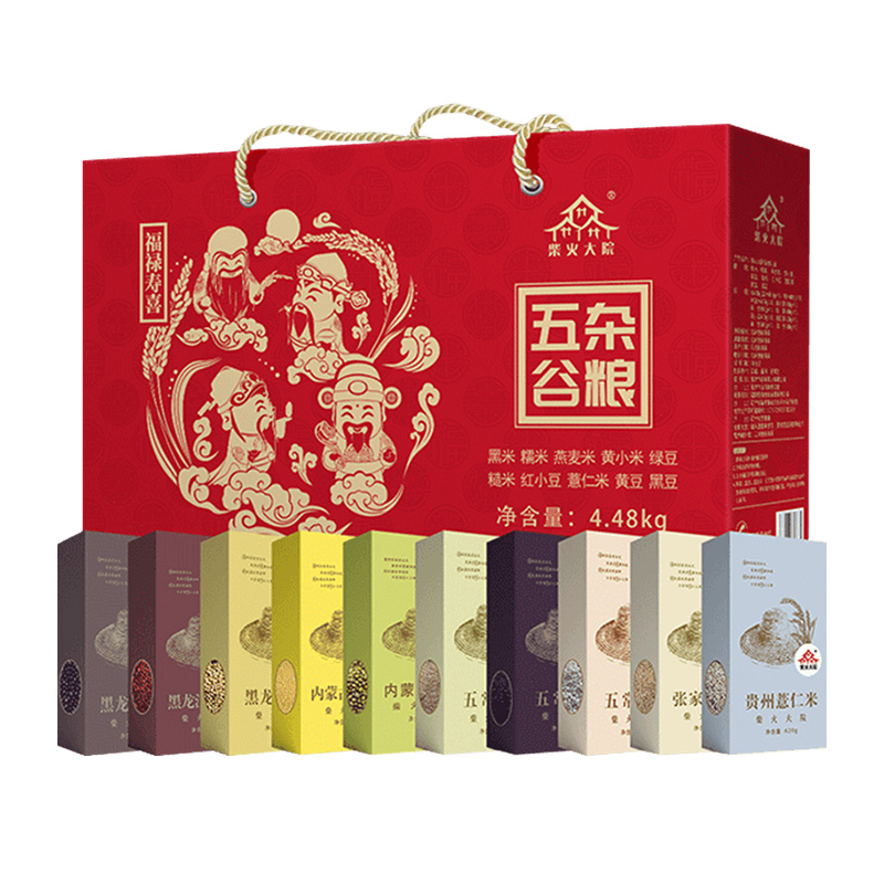 【券后价:54元】 【一件5折】柴火大院福禄寿喜十种杂粮礼盒 - 天猫超市