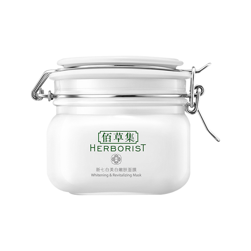 【券后价:179元】 【到手154】佰草集新七白焕白嫩肤面膜500g - 天猫超市