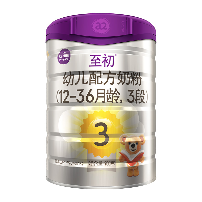 【券后价:378元】 官方a2至初婴幼儿宝宝奶粉3段900g - 天猫超市