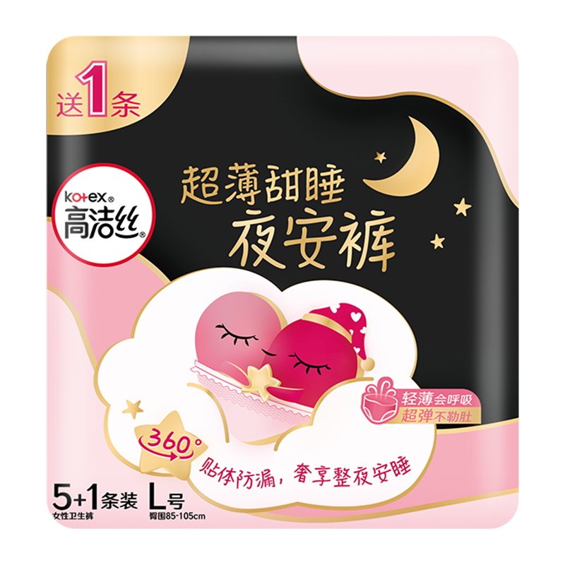 【券后价:59.9元】 返卡72~【拍6件】高洁丝蜜桃夜安裤6条 - 天猫超市