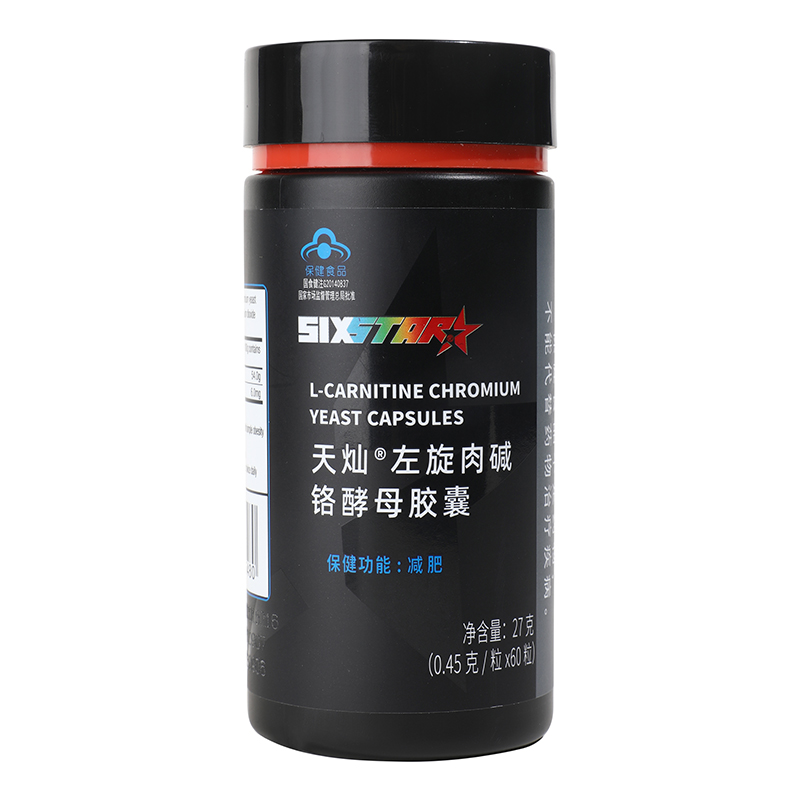 【券后价:29元】 减肥瘦身燃脂减脂六星小黑瓶60粒 - muscletech官方旗舰店