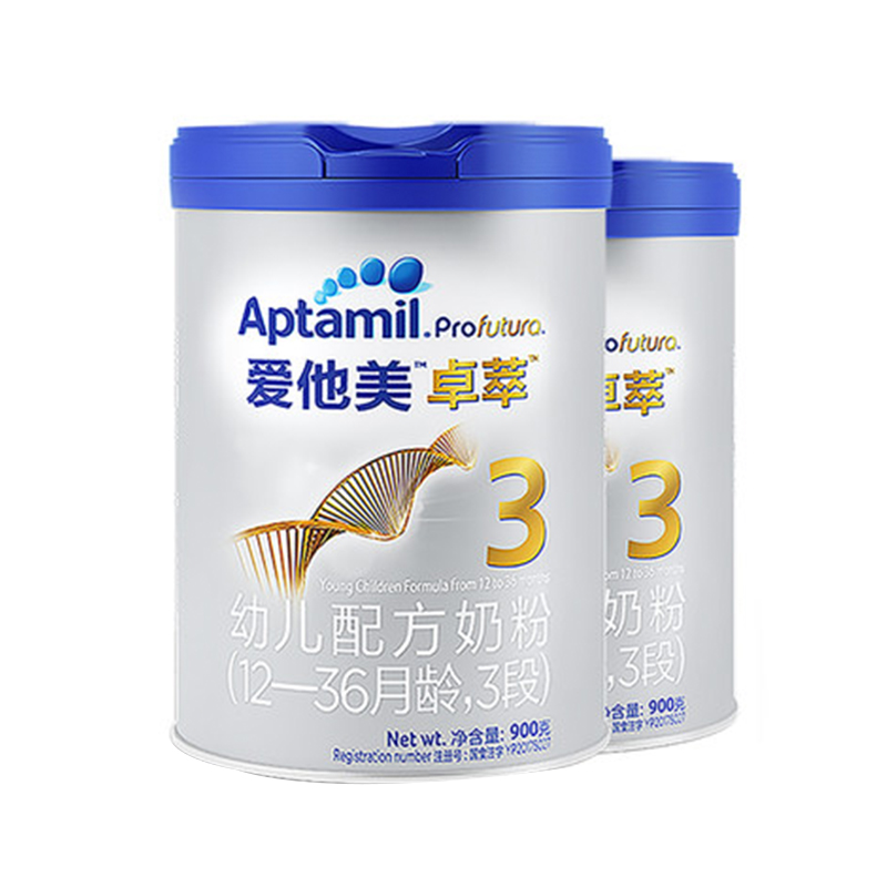 【券后价:598元】 爱他美白金版婴儿牛奶粉3段900g*2罐 - 天猫超市