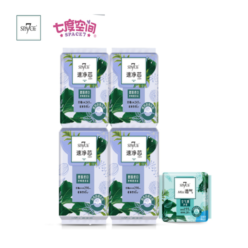 【券后价:16.9元】 【七度空间】日夜组合卫生巾5包44片 - spa7ce旗舰店