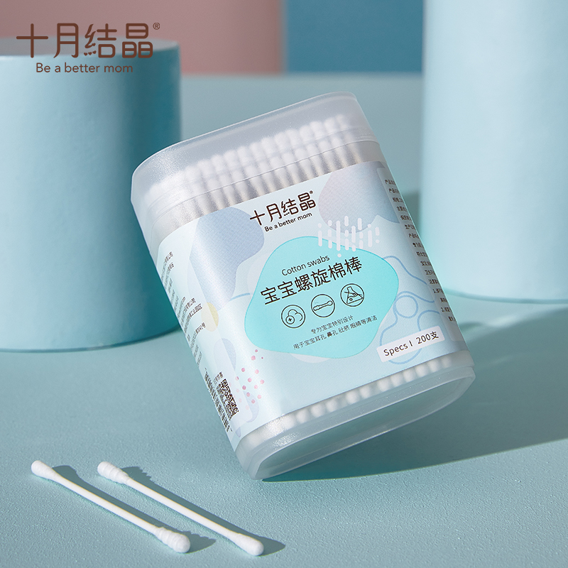 【券后价:9.8元】 十月结晶婴儿棉签棒口腔清洁专用 - 施俞儿母婴专营店