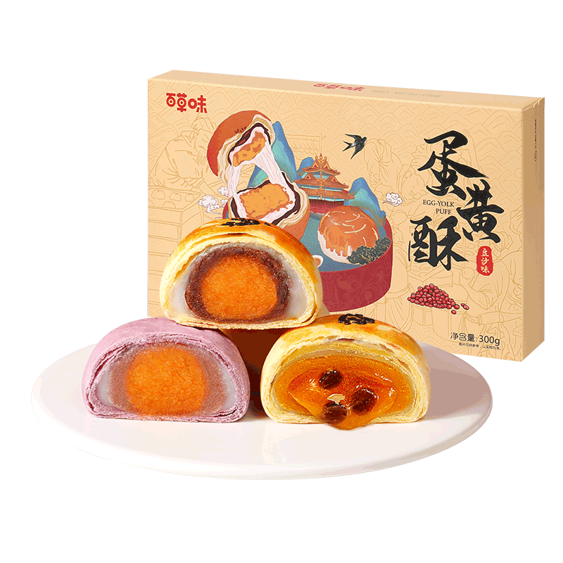 【券后价:26.9元】 【百草味-蛋黄酥300g】麻糍雪媚娘麻薯 - 百草味旗舰店