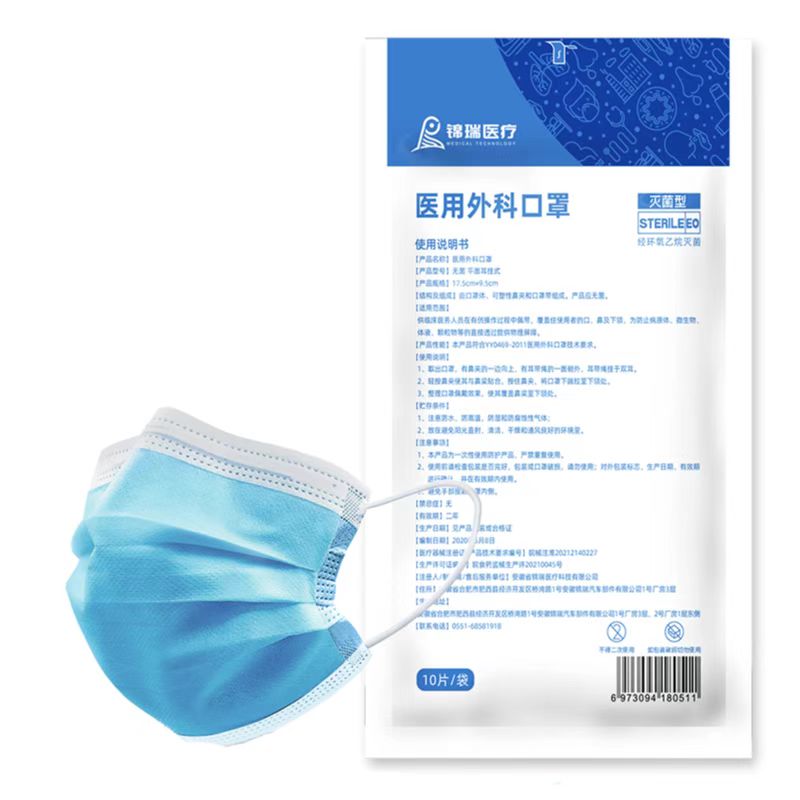【券后价:9.9元】 【10只*10包】医用外科口罩灭菌型100个